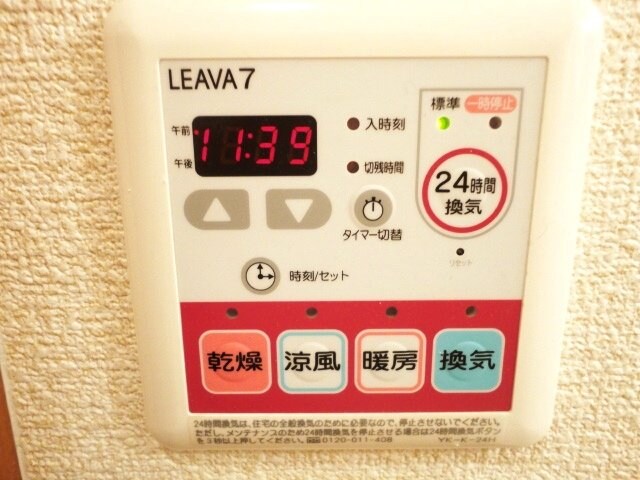 ロイヤルハイツ・ＩＹＯの物件内観写真