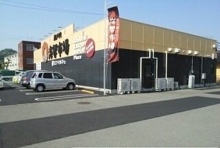 ウゴモリハイツの物件外観写真