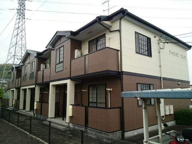 シャルマンヴィラの物件外観写真