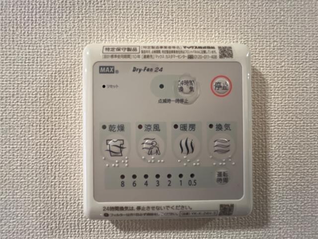 パルティール朝日ヶ丘の物件内観写真