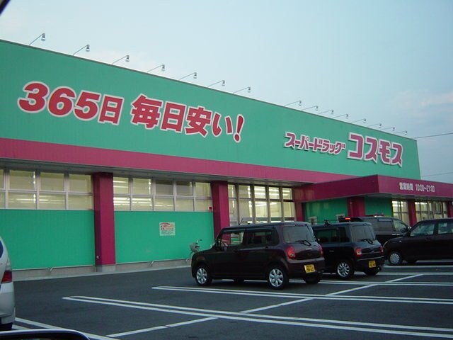 パルティール朝日ヶ丘の物件外観写真