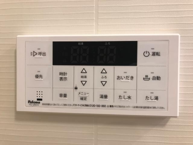 パルティール朝日ヶ丘の物件内観写真