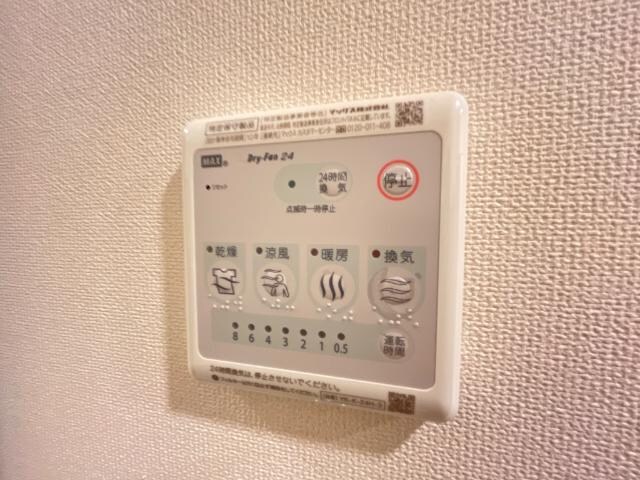 パルティール朝日ヶ丘の物件内観写真