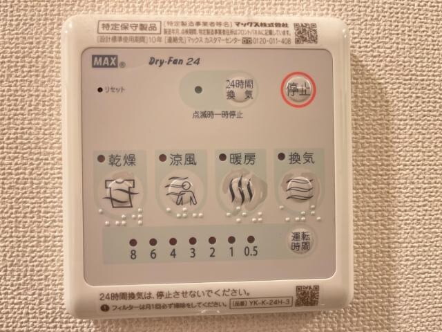 パルティール朝日ヶ丘の物件内観写真