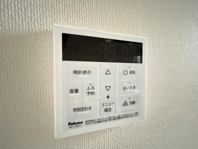 パルティール朝日ヶ丘の物件内観写真