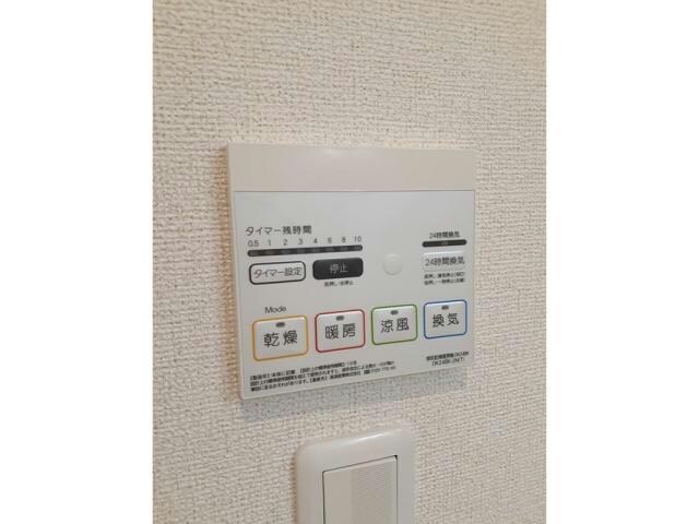 メゾン・ド・アンの物件内観写真