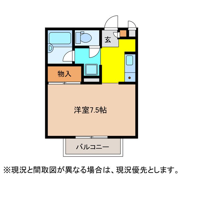 物件間取画像