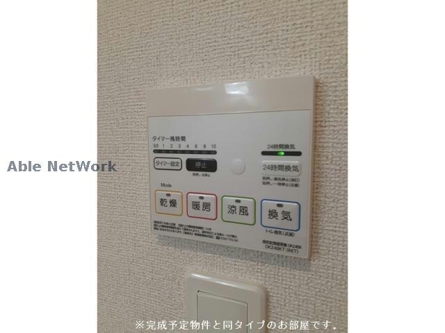 グランソレイユ城山の物件内観写真