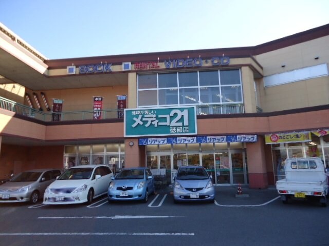 グリーン　ウィンドの物件外観写真