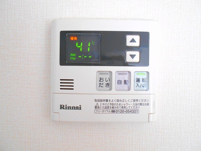 リヴェール来住・の物件内観写真