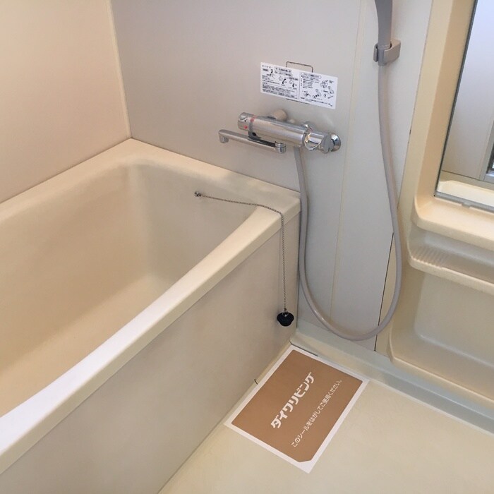 ハーモニック　フィール・の物件内観写真