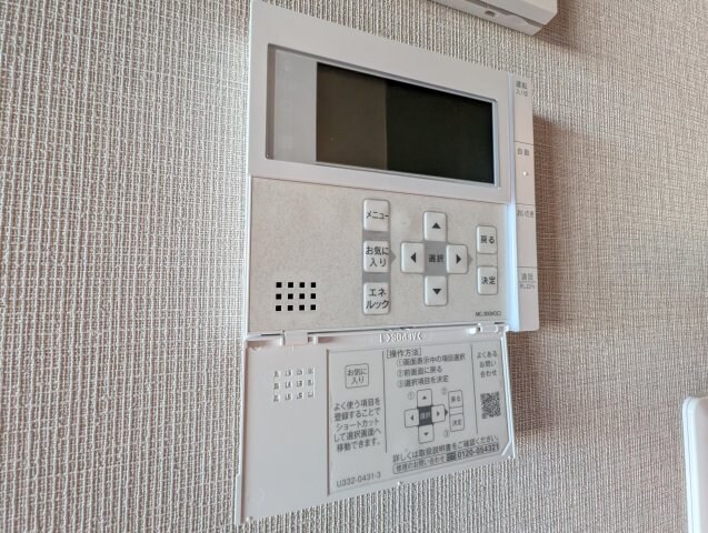 ラルステージ久米駅前の物件内観写真