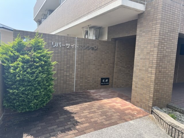 リバーサイドマンションの物件外観写真