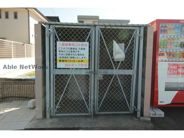 カルディア吉田の物件外観写真