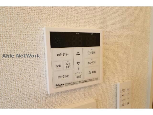 かがみ CVO 夏の物件内観写真