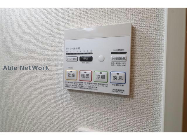 メゾン 栄宏の物件内観写真