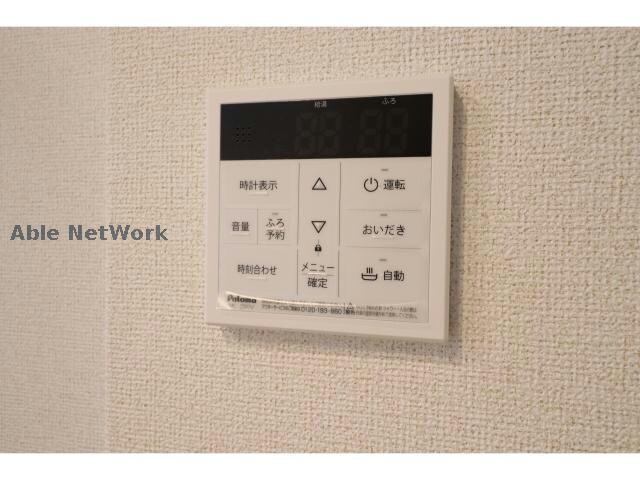 メゾン 栄宏の物件内観写真