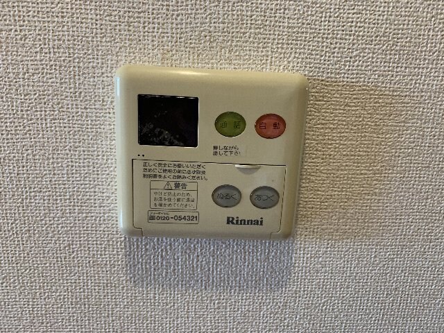 大谷駅 徒歩5分 1階の物件内観写真