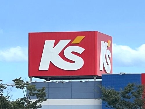 御幸辻駅 徒歩18分 1階の物件内観写真