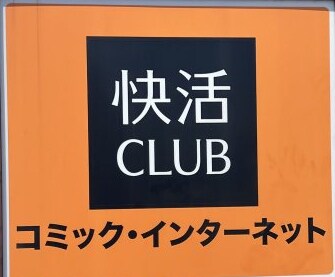 （仮）シャーメゾン岩出川尻B棟の物件内観写真