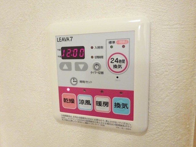 橋本駅 徒歩20分 2階の物件内観写真