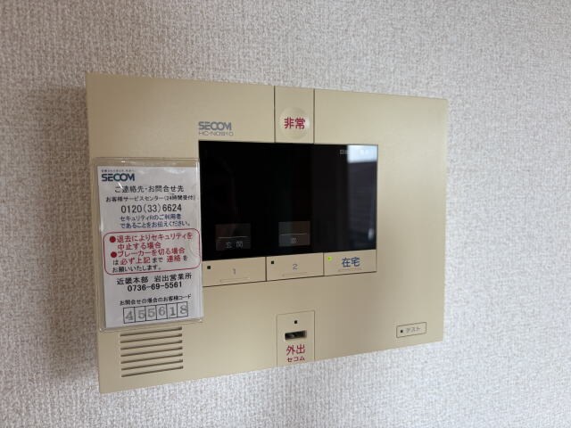 D-roomねごろの物件内観写真