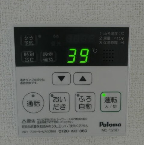 リフレ　Ⅲの物件内観写真