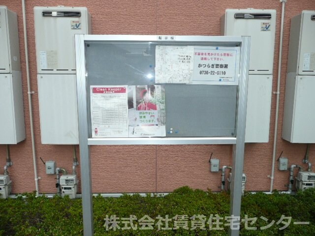 大谷駅 徒歩5分 1階の物件内観写真