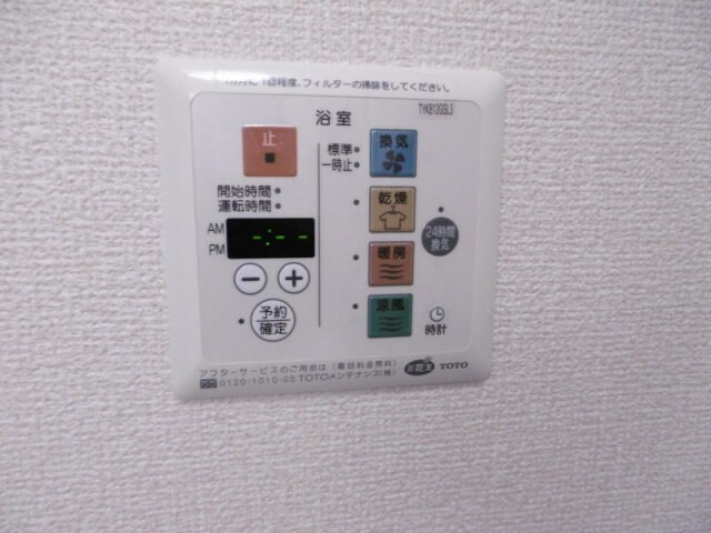 D-Room ウィステリア　Ｂ棟の物件内観写真