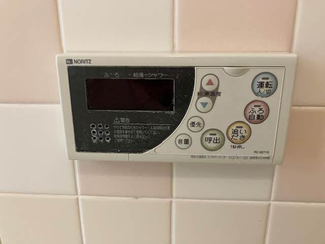 ディアスコスモの物件内観写真