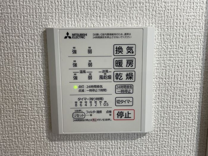 D-grace秋月の物件内観写真