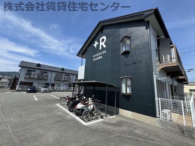 リバーサイドゆかわの物件外観写真