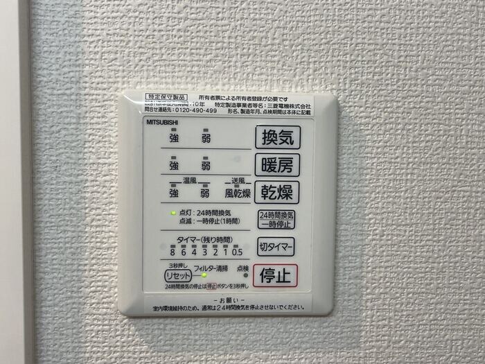 和歌山市駅 バス14分  湊御殿三丁目下車：停歩6分 2階の物件内観写真
