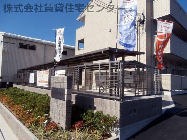 和歌山市駅 バス14分  湊御殿三丁目下車：停歩6分 2階の物件内観写真