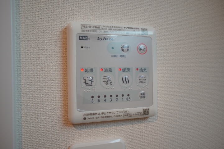 フルハウス黒田Ⅱの物件内観写真