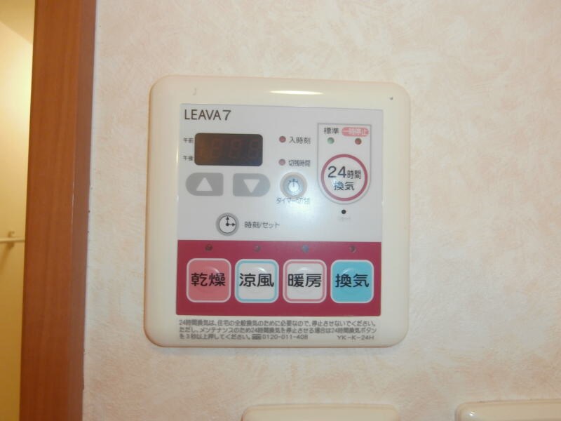 リュミエールの物件内観写真