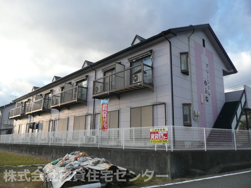 グリーンフル湯峯の物件外観写真