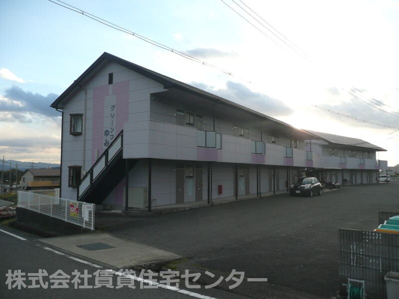 グリーンフル湯峯の物件外観写真