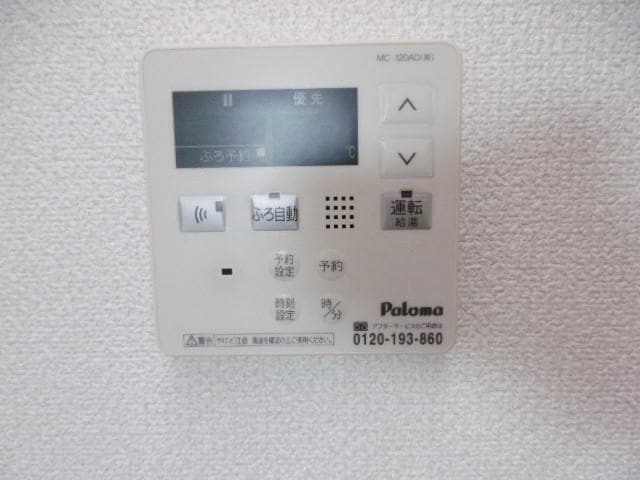 岩出駅 バス18分  川尻下車：停歩9分 2階の物件内観写真