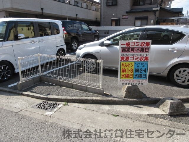 和歌山駅 徒歩10分 1階の物件内観写真