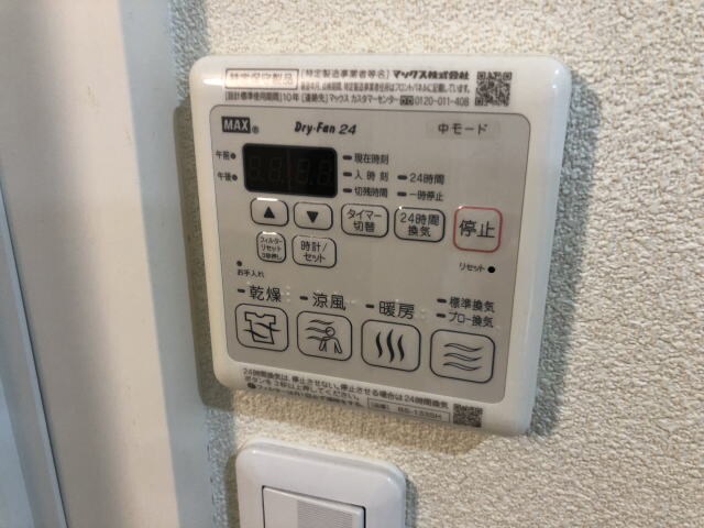 宮前駅 徒歩18分 2階の物件内観写真