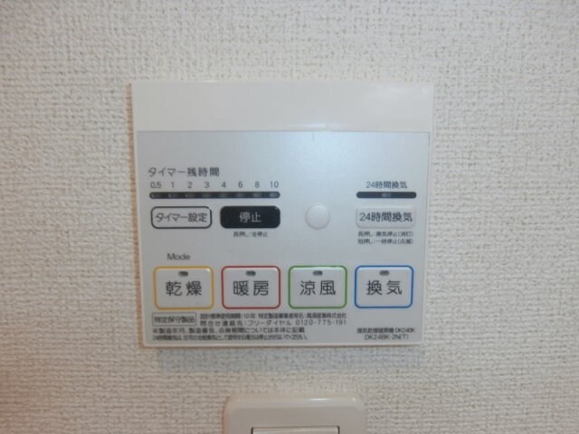 アムール矢倉の物件内観写真