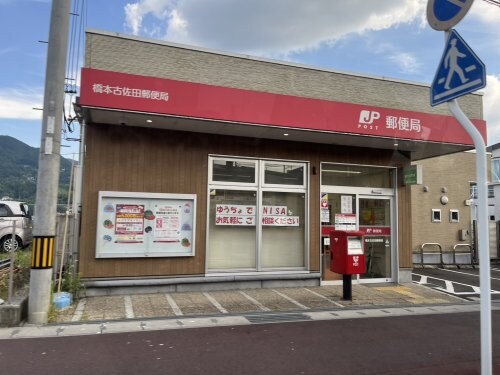 橋本駅 徒歩13分 1階の物件内観写真