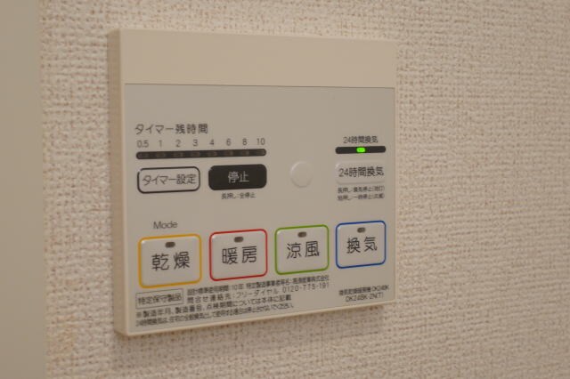 シャノワールⅡの物件内観写真