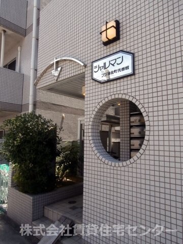 和歌山市駅 徒歩7分 3階の物件内観写真