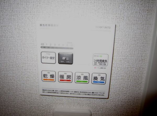 岩出駅 徒歩33分 1階の物件内観写真