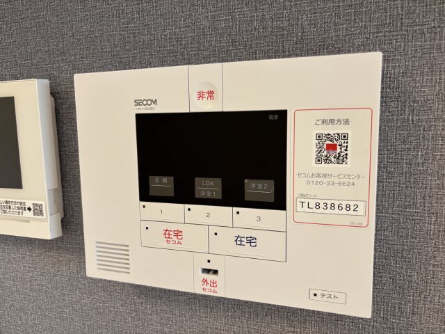 岩出駅 徒歩34分 2階の物件内観写真