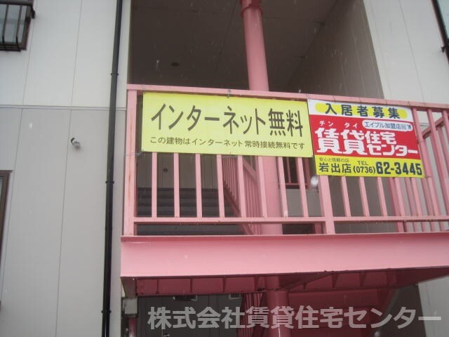 ハイツこかわの物件内観写真