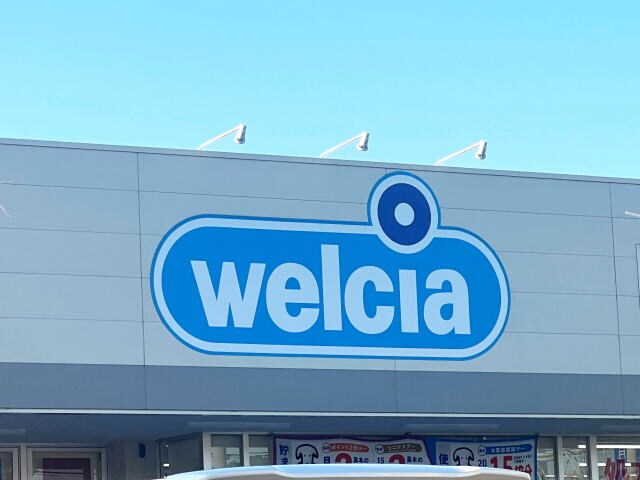 グレイス ヒルズの物件内観写真