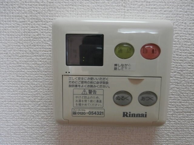 御幸辻駅 徒歩12分 1階の物件内観写真